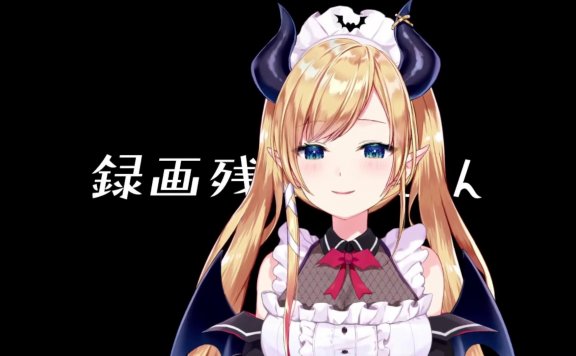 20210823【録画はメン限】悪魔の保健医の安眠ASMR【ホロライブ_癒月ちょこ】