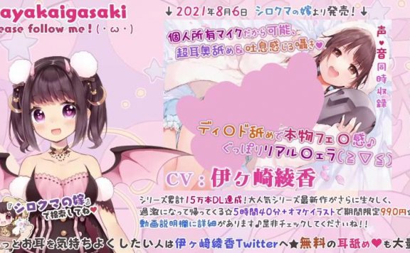 【会員2130～2230】月１☆会員配信＠なにしよっかなぁ♪【ASMR】 – 20210827(金) 2135開始 – ニコニコ生放送