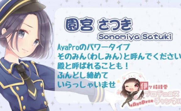 【誰でも 2100～会員 2145～】そのみん＠パズルとスクラッチ【ASMRっちっくなもの】 – 20210828(土) 2100開始 – ニコニコ生放送